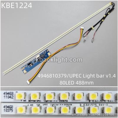 KBE1224 4946810379/UPEC Light bar v1.4/80LED 488mm 2-LED PCS +1 cable +1/ SET
