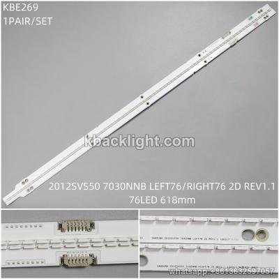 KBE269 2012SVS50 7030NNB LEFT76/RIGHT76 2D REV1.1/000188-E5I193/000149-E5J193/50 2D original/76LED 618mm