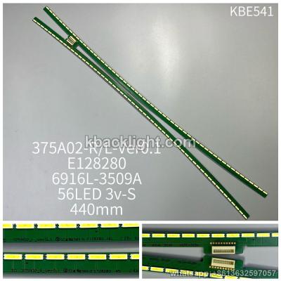 KBE541 375A02-R/L-Ver0.1 E128280/6916l-3509A/56LED 3v 440mm