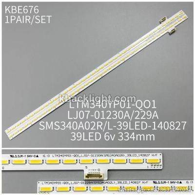 KBE676 LTM340YP01-Q01/LJ07-01230A/229A/SMS340A02R/L-39LED-140827/39LED 6v 334mm