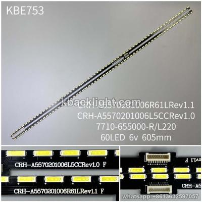KBE753 CRH-A5570201006R61LRev1.1/CRH-A5570201006L5CCRev1.0/7710-655000-R/L220/60LED 6v 605mm